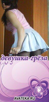 Веселые аватарки