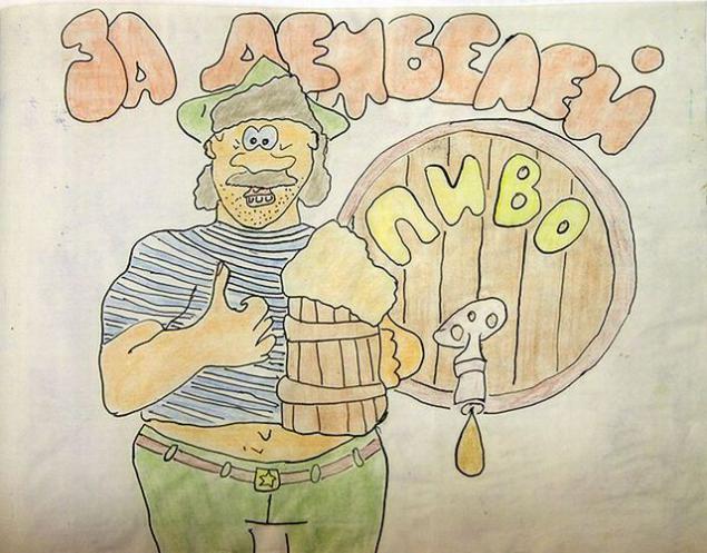 Дневник сержанта