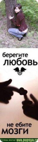 Веселые аватарки