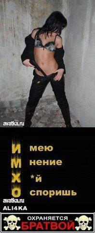 Веселые аватарки