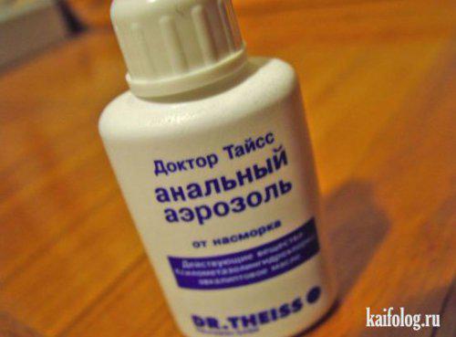 НАШИ ЛЕКАРСТВА