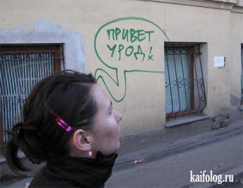 Главное - задний план