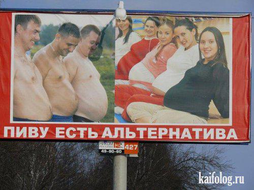 Рекламные маразмы