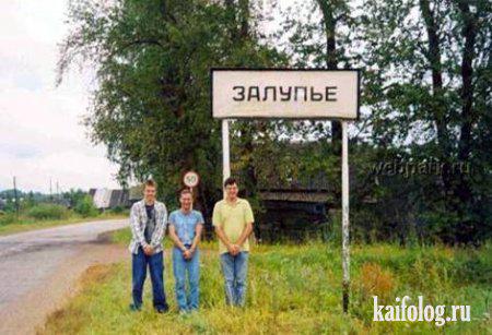 Знаки дорожные доработанные