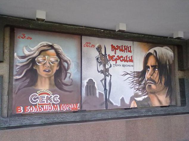Кинопостеры от Оси Бендера