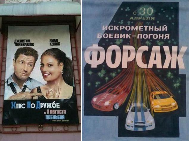 Кинопостеры от Оси Бендера